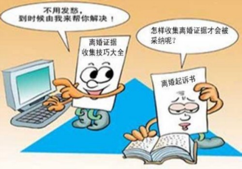 嘉兴婚外情取证：遗嘱无效的情形包括哪些内容
