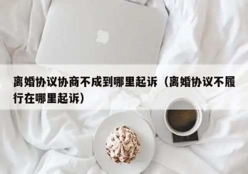 嘉兴调查公司：离婚12岁小孩抚养费多少